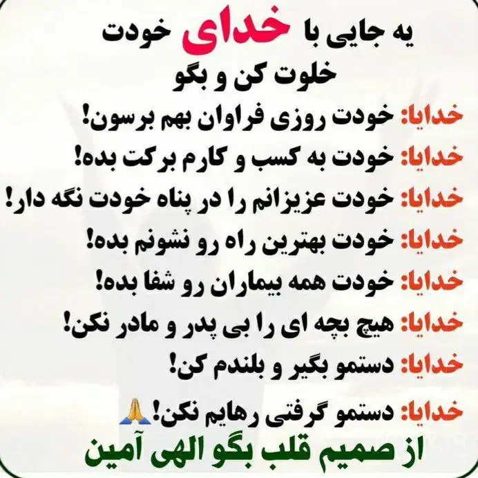 سفر|تور و چارتر|مرودشت, سهل‌آباد|دیوار