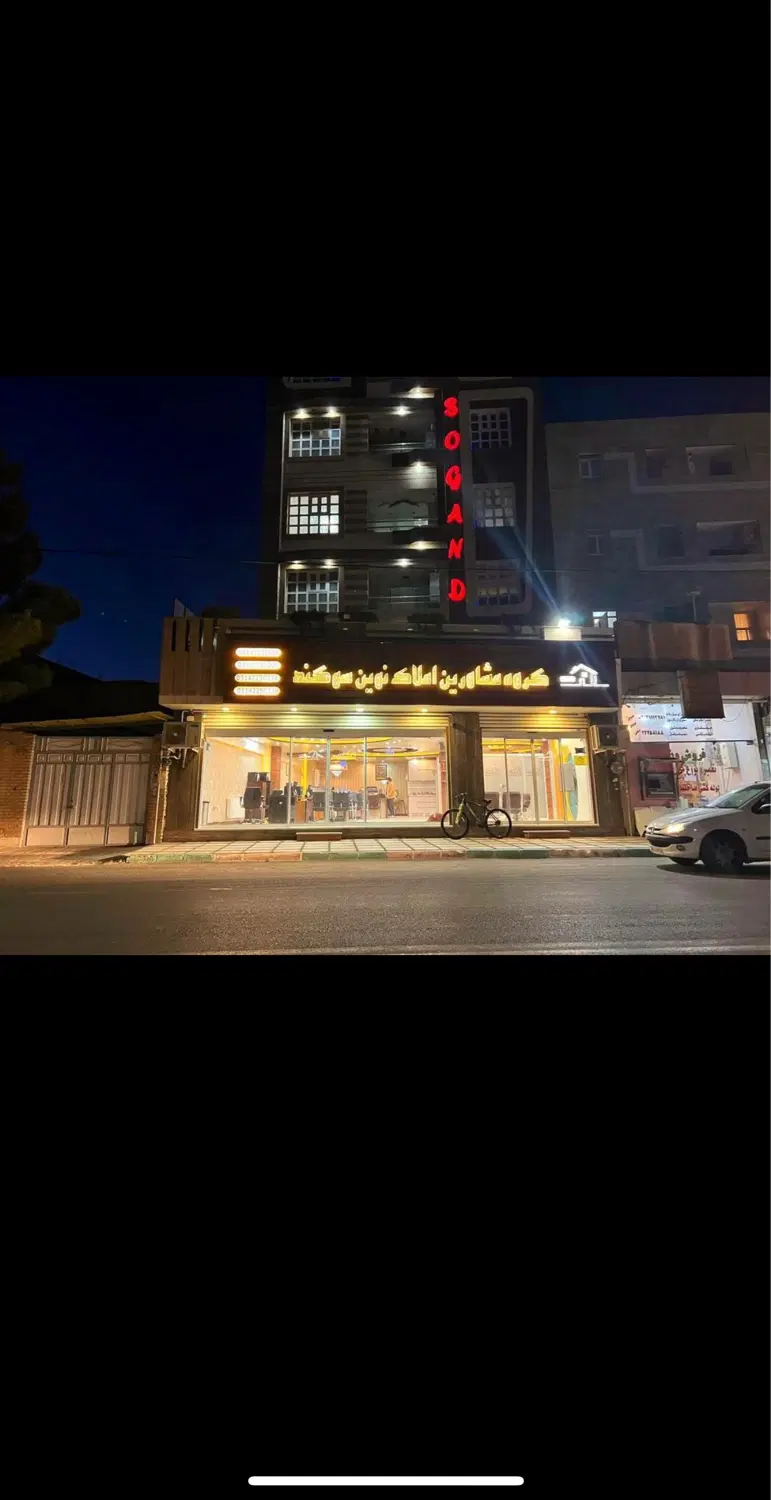 فروش آپارتمان۸۵متری(بدون پارکینگ فاقدسند)ویلاشهر|فروش آپارتمان|نجف‌آباد, ویلاشهر|دیوار