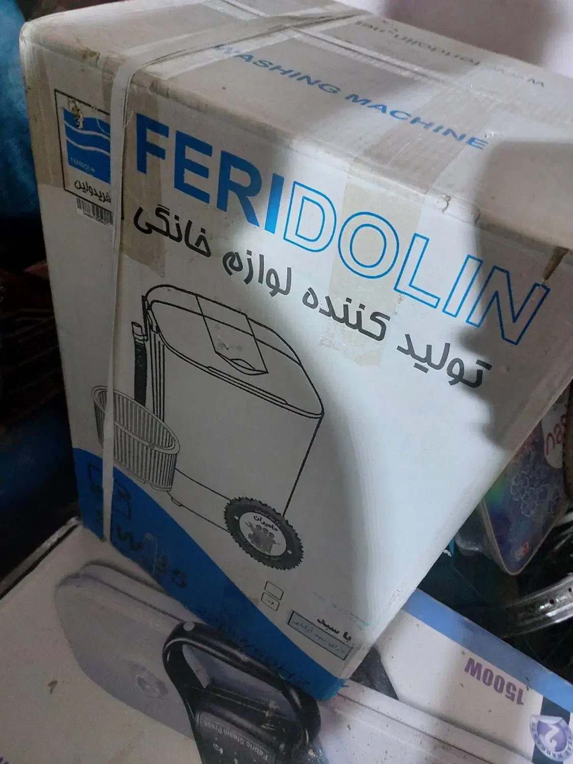 لباسشویی پتو شور نو نو|ماشین لباسشویی و خشک‌کن لباس|اصفهان, بهارستان|دیوار