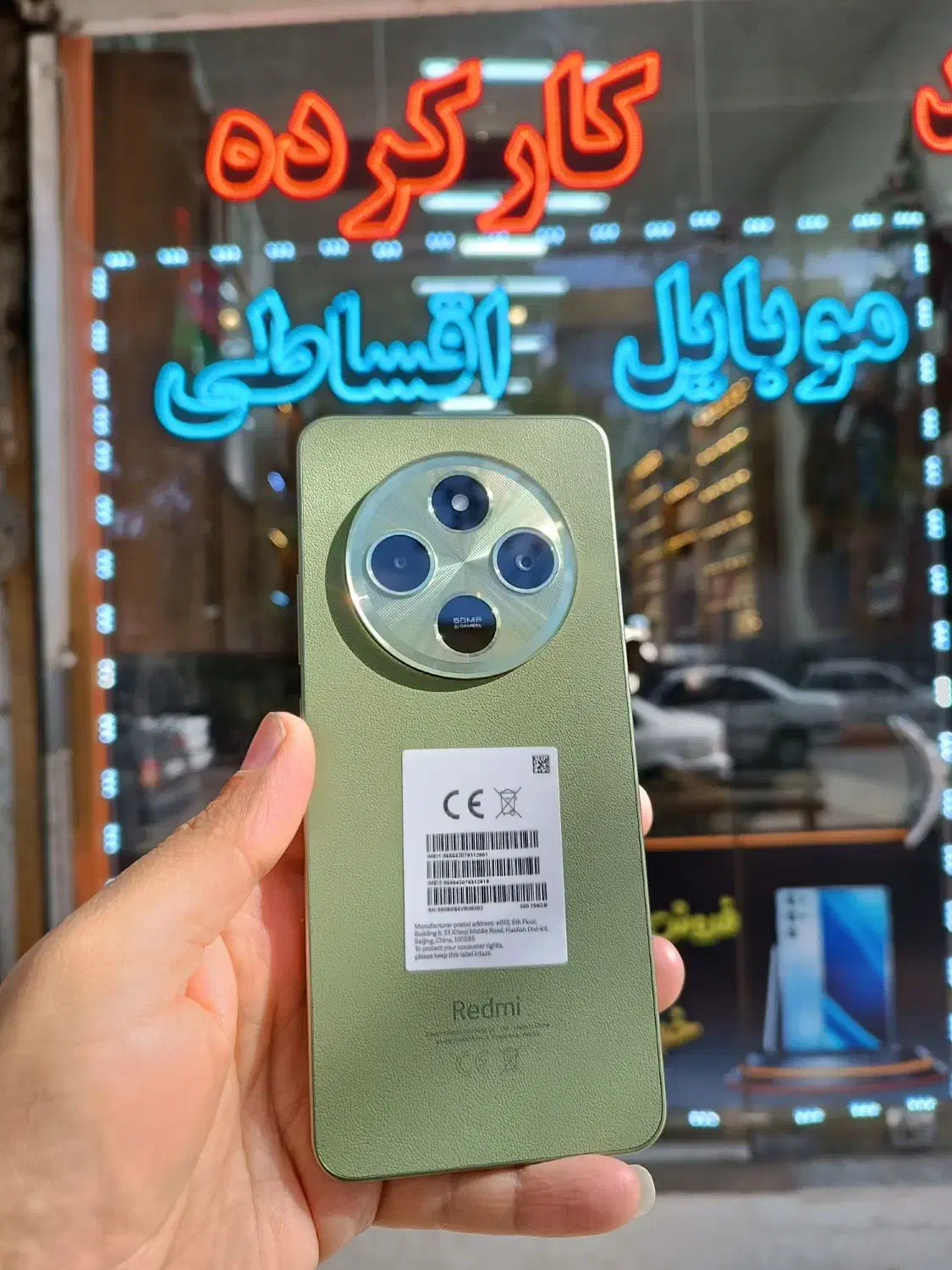 Redmi14cو c75|موبایل|نیشابور, امام خمینی|دیوار
