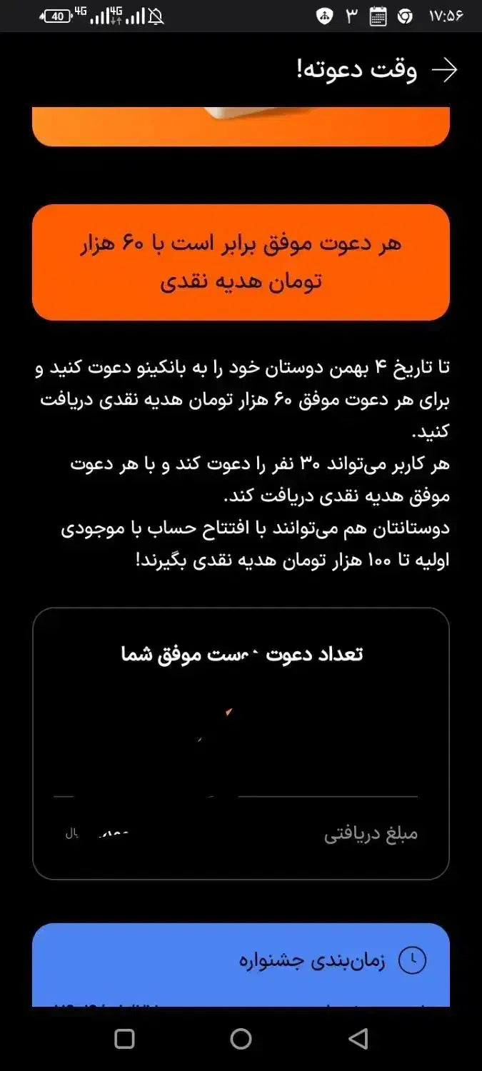 ساعت 100 هزار پول م فت|لوازم جانبی موبایل و تبلت|تهران, آسمان|دیوار