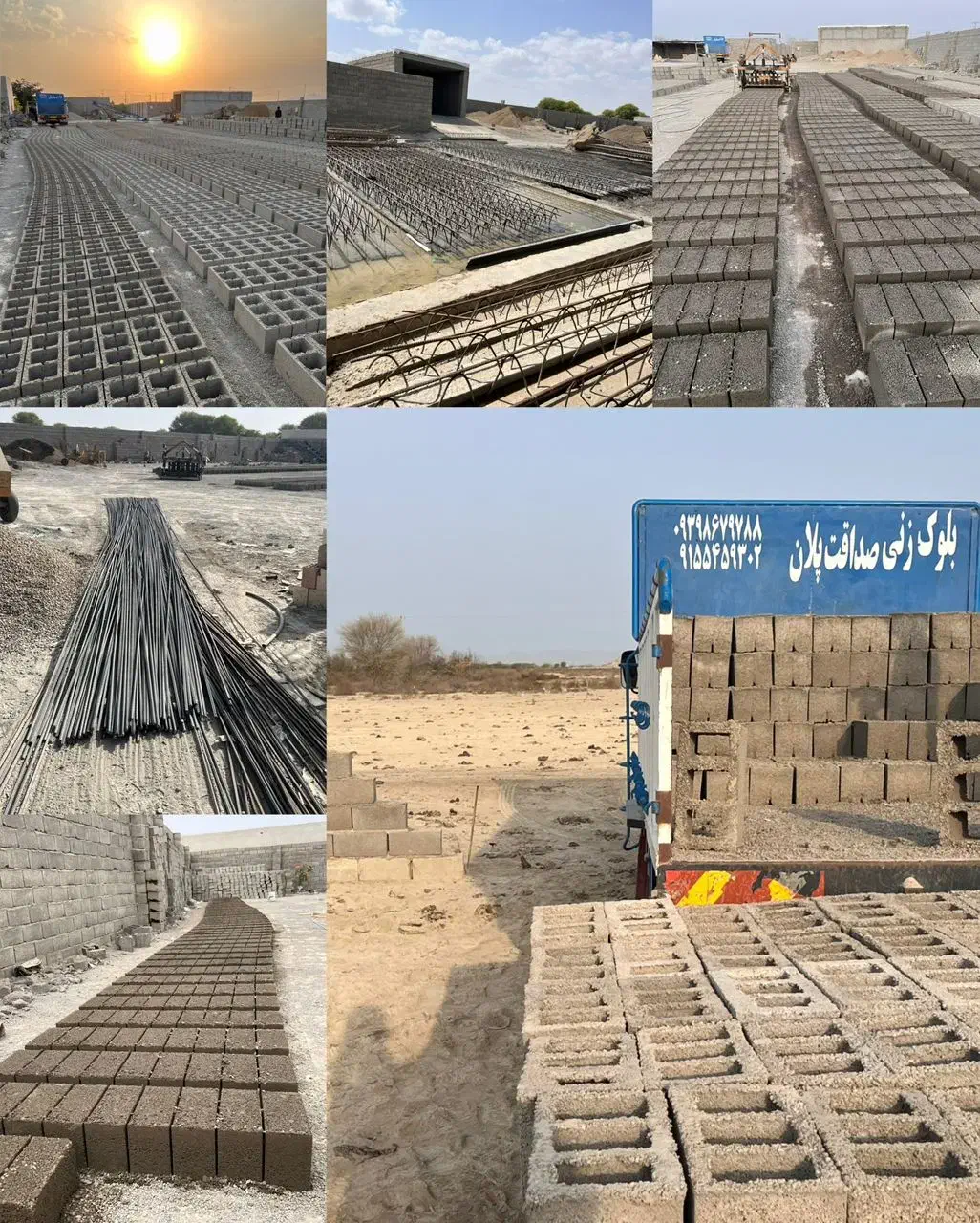 تیرچه و بلوکزنی صداقت پلان|مصالح و تجهیزات ساختمان|پلان, |دیوار