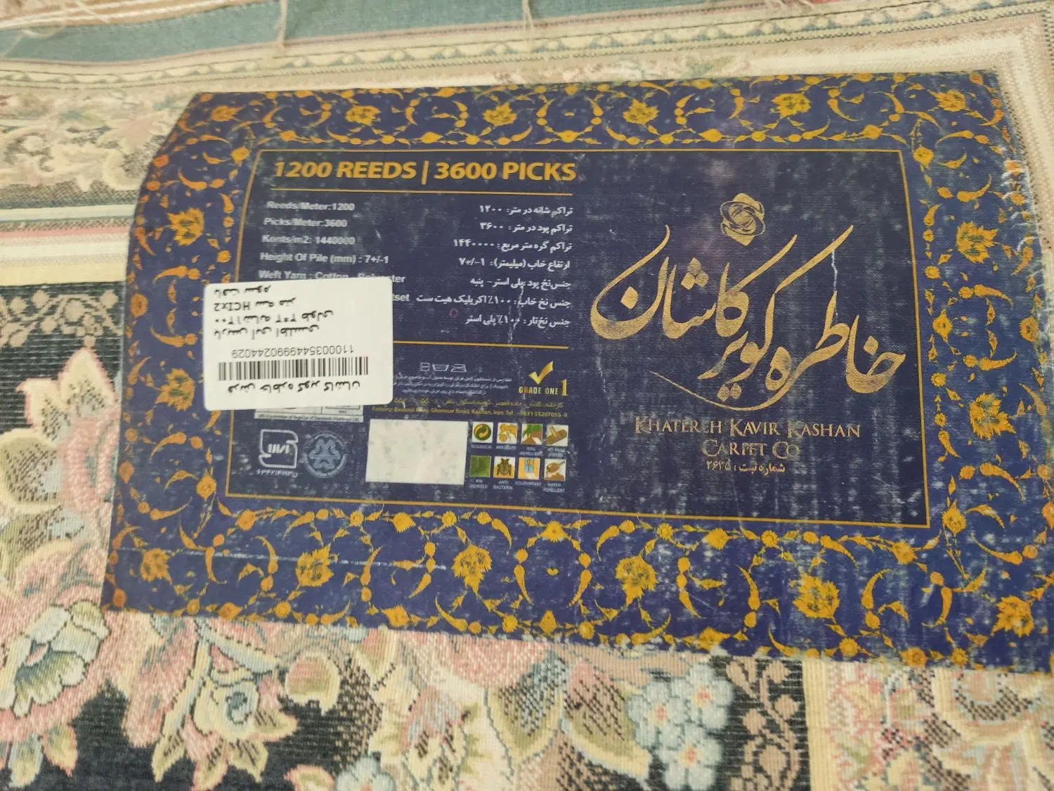 فرش ۱۲ متری در حد نو|فرش|تهران, زاهد گیلانی|دیوار