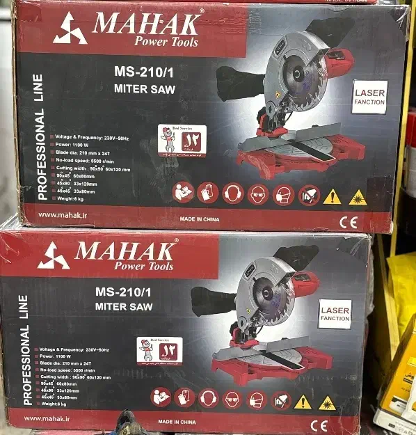 اره فارسی بر محک|ابزارآلات|اردبیل, |دیوار