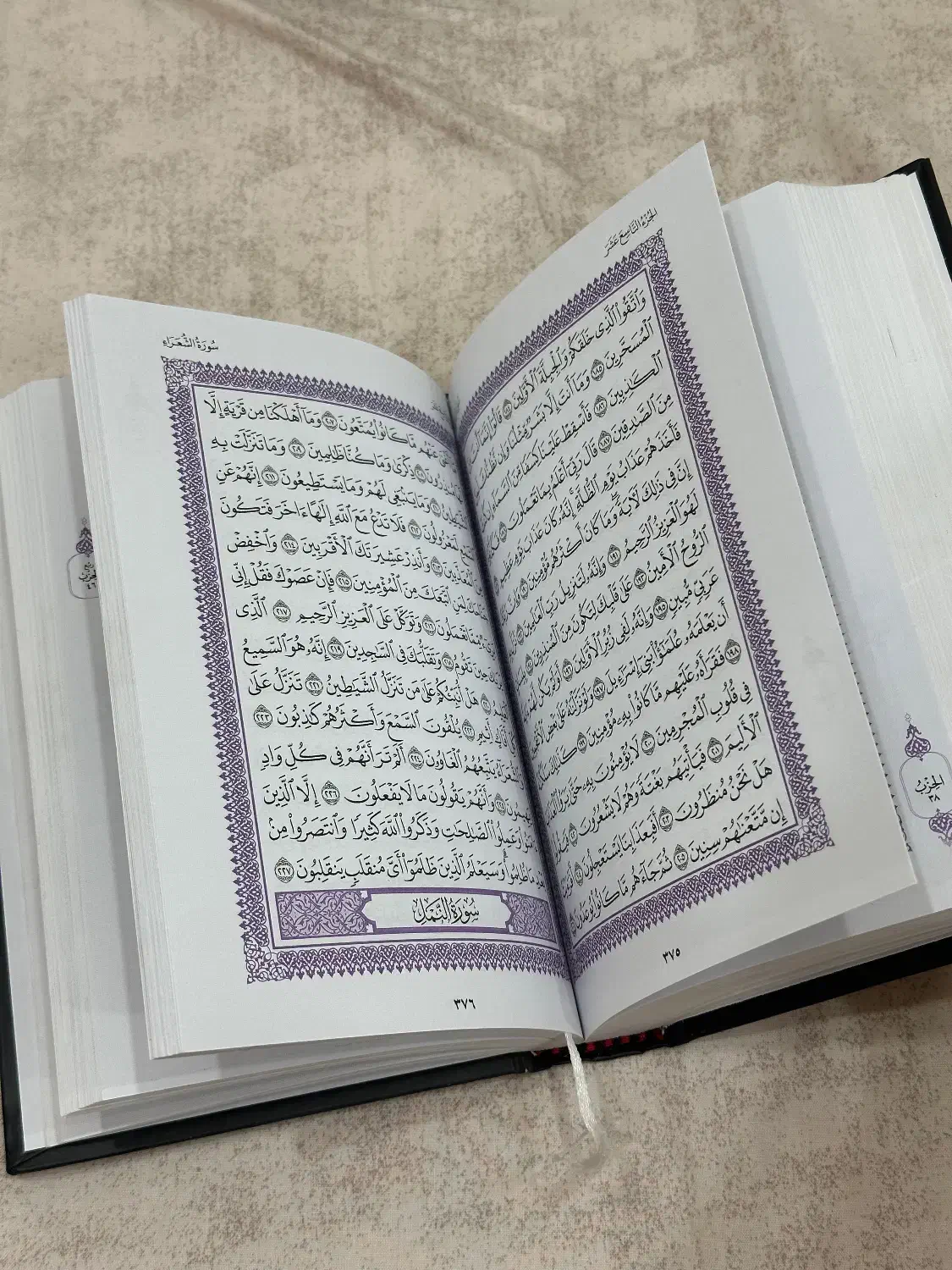 قرآن گویا  در حد نو  قیمت مناسب|کتاب و مجله مذهبی|قم, سالاریه|دیوار