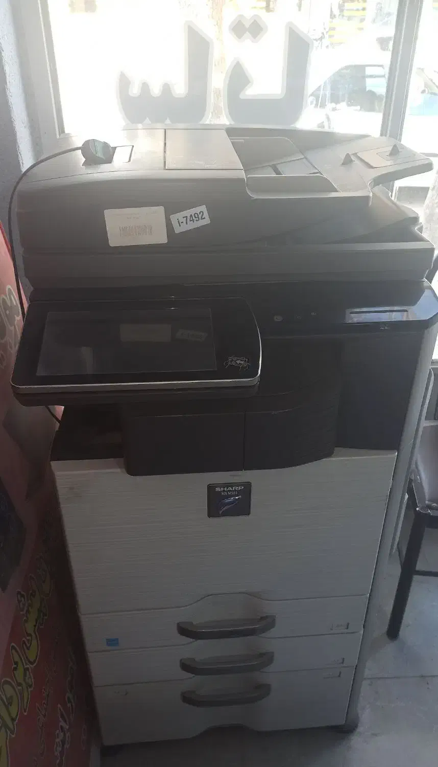 فروش دستگاه پرینتر شارپ mx-m565|پرینتر، اسکنر، کپی، فکس|فیروزآباد (فارس), |دیوار