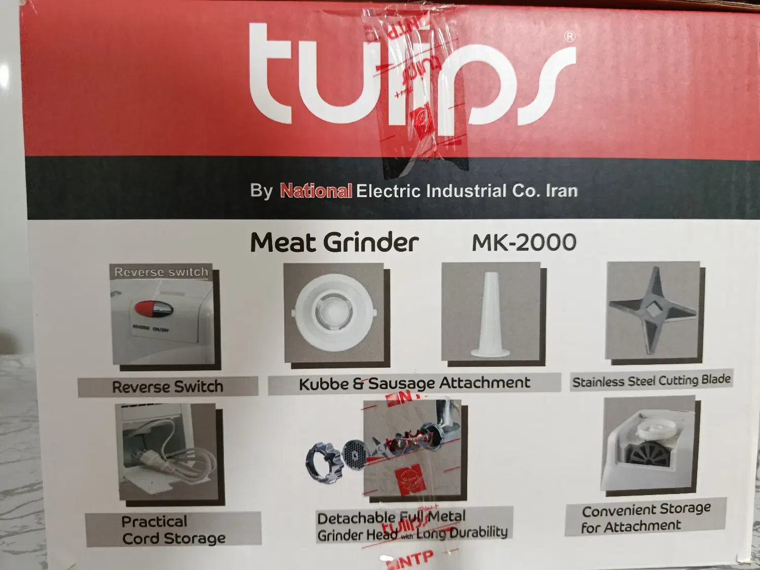 چرخ گوشت تولیپس|سایر لوازم برقی|کاشمر, |دیوار