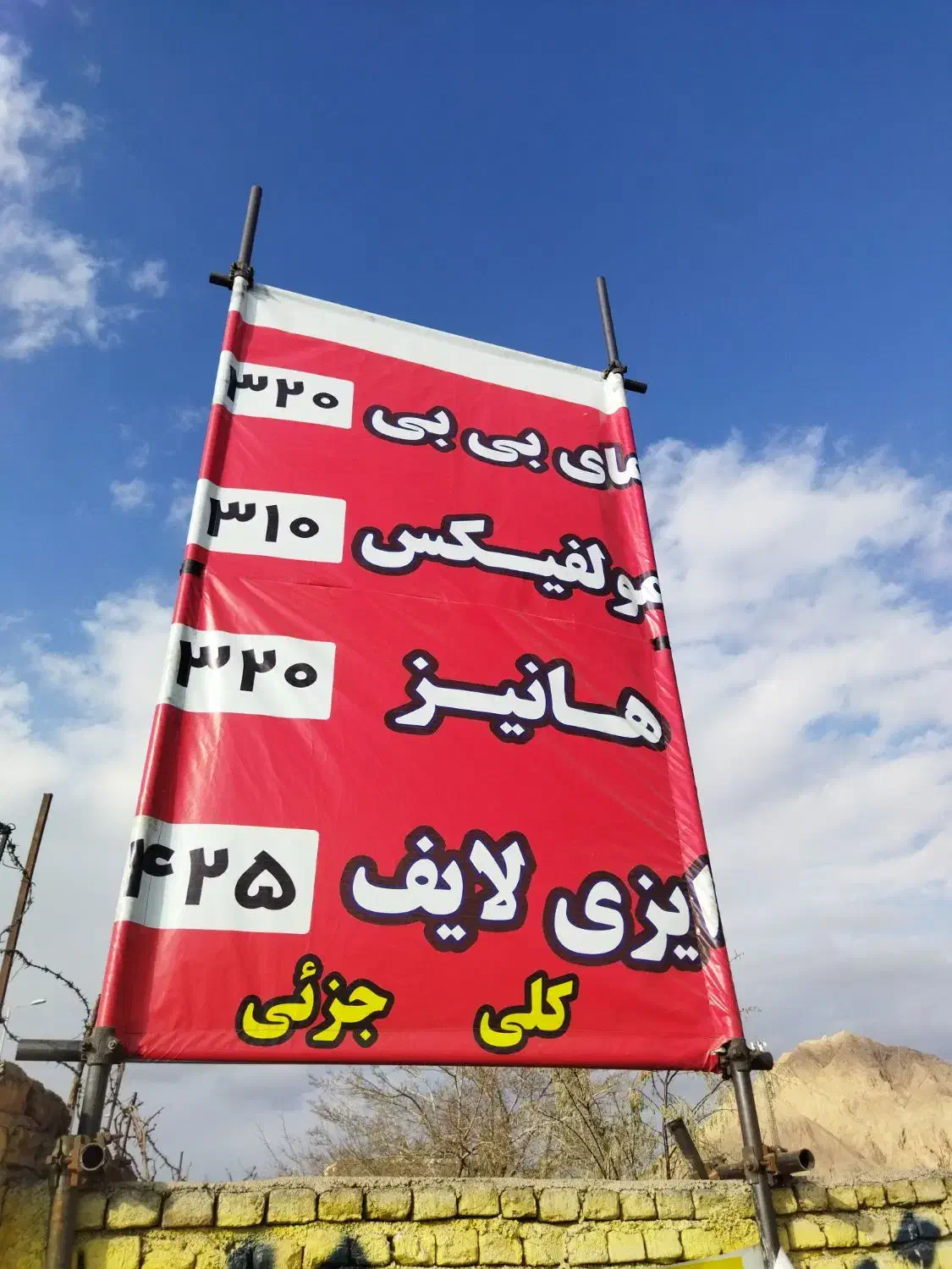 مایع لباس 10لیتری|مواد شوینده و دستمال کاغذی|شاهرود, |دیوار