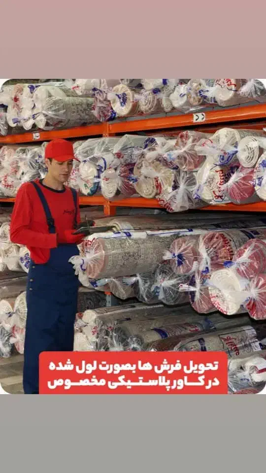 قالیشویی باقرشهر 55227300|خدمات نظافت|باقرشهر, |دیوار