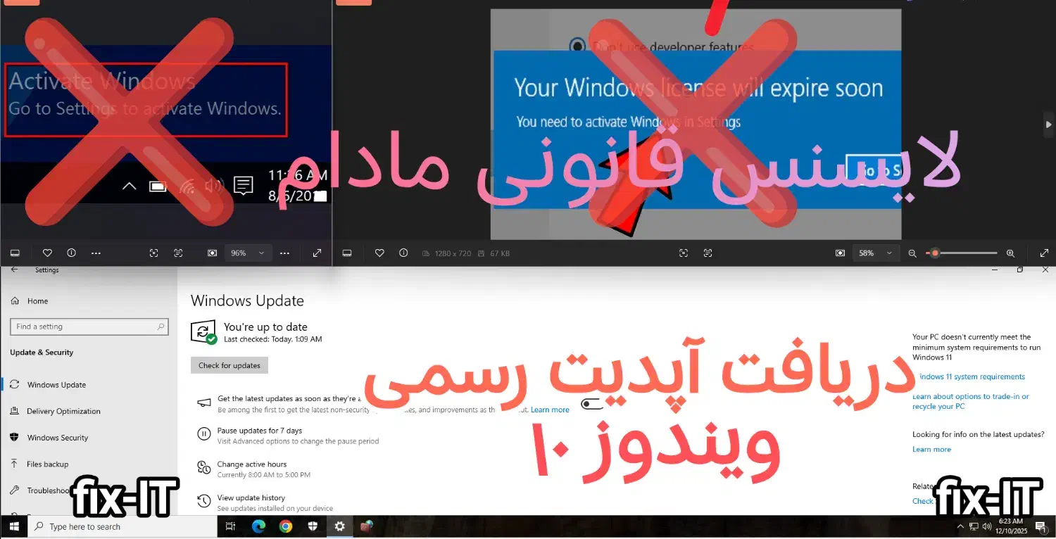 نصب تخصصی ویندوز با گارانتی90روزه|خدمات رایانهای و موبایل|قم, دروازه چوبی|دیوار