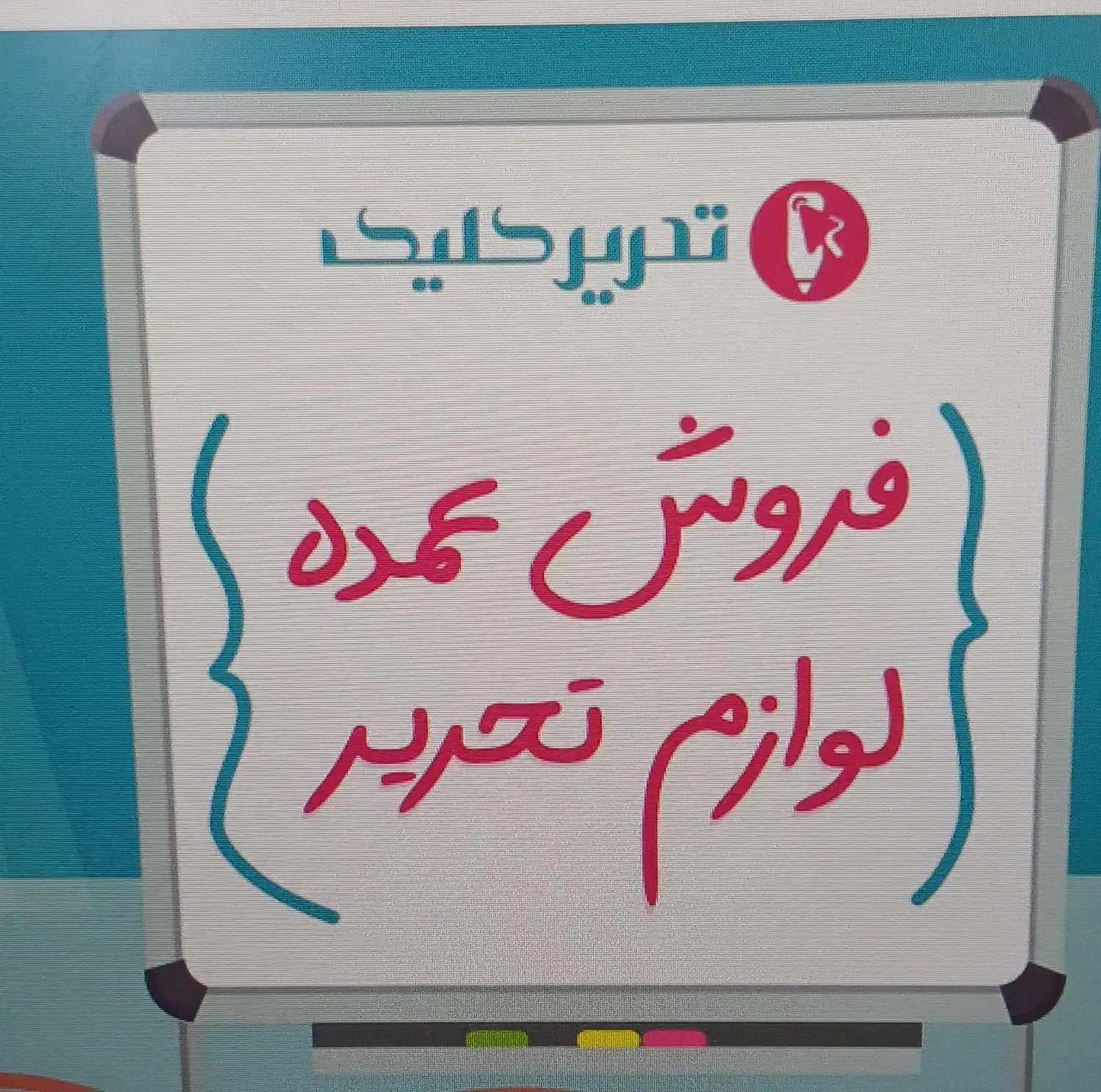 فروشنده حرفه ای خانم|استخدام بازاریابی و فروش|قم, خداکرم|دیوار