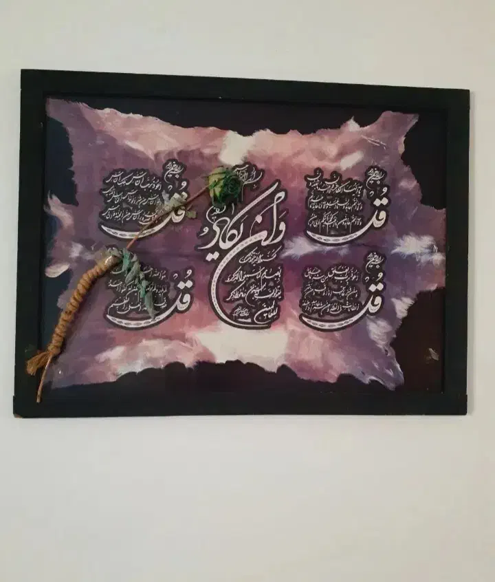 تابلو ون یکاد|تابلو فرش|تهران, فردوس|دیوار