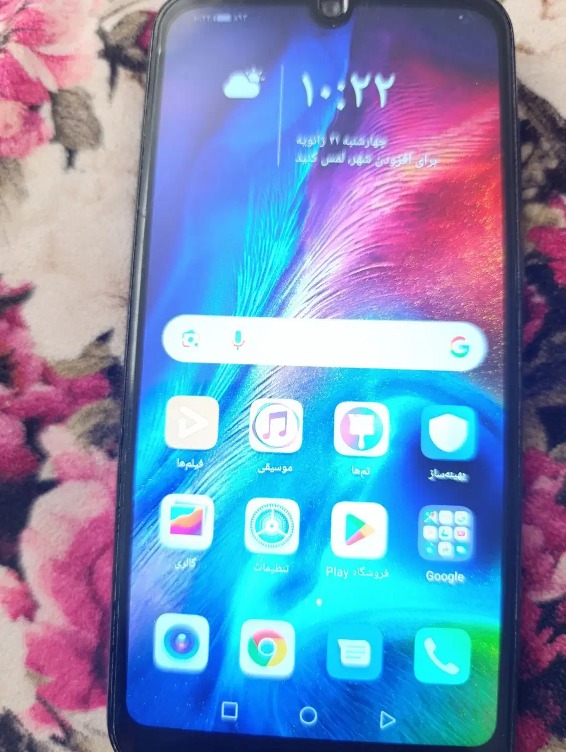 گوشیhonor|موبایل|شاهرود, |دیوار