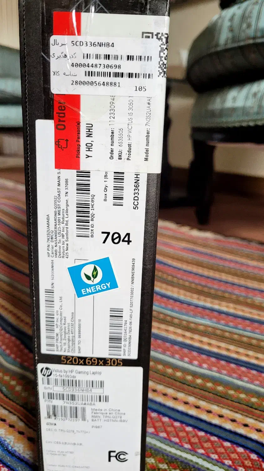 لپ تاب hp victus gaming-پلمپ|رایانه همراه|چالوس, |دیوار