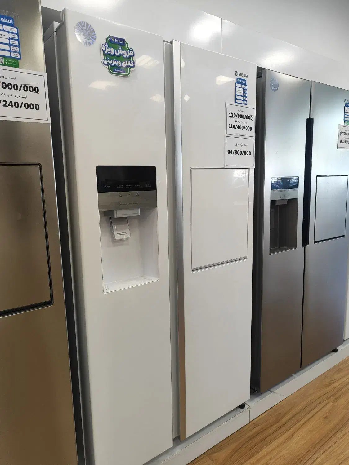 حراج پکیج جهیزیه رنگ سفید|سایر لوازم برقی|بروجرد, |دیوار