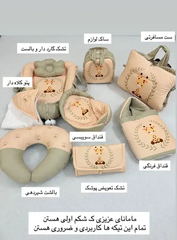 دوخت انواع سیسمونی نوزاد سلطانی سیسمونی شاین|اسباب و اثاث بچه|بیرجند, |دیوار