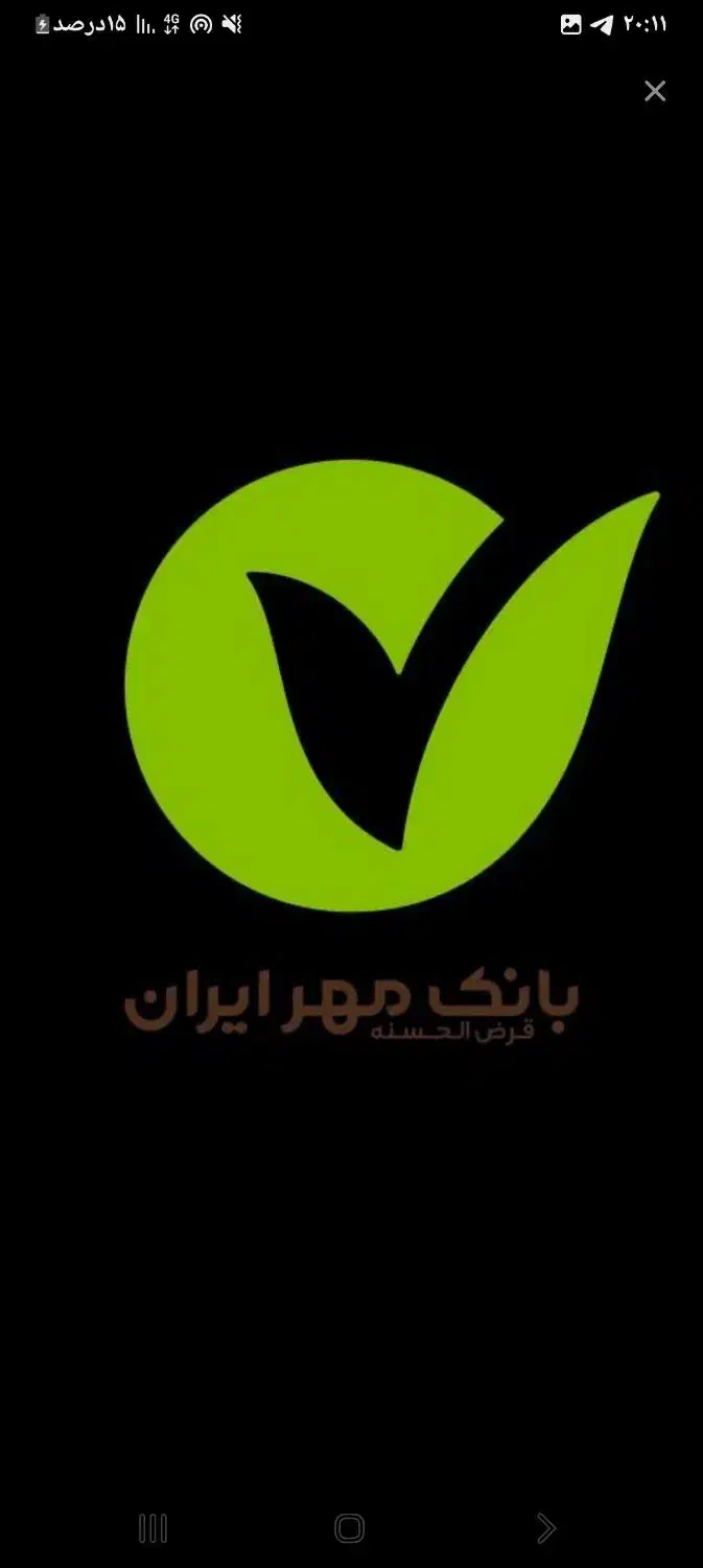 وام شراکتی ضمانت با من|خدمات مالی، حسابداری، بیمه|سنندج, |دیوار