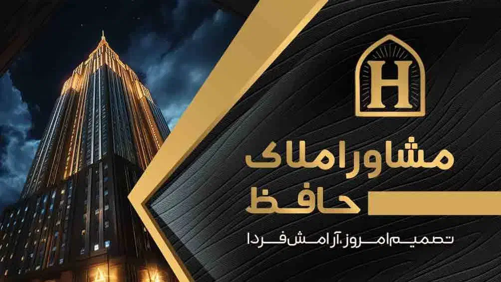 مغاز/ با طبقه بالا/ شهرک تعمیرکاران/ املاک حافظ|فروش مغازه و غرفه|سیرجان, |دیوار