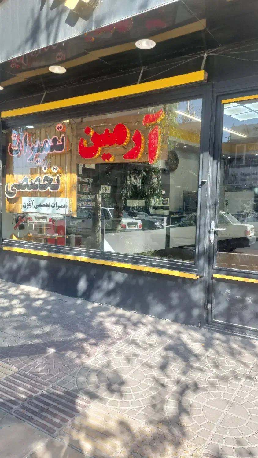 تعمیرات تخصصی آیفون|خدمات رایانه‌ای و موبایل|یزد, |دیوار