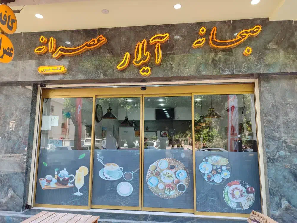 کمک آشپز خانم|استخدام خدمات فروشگاه و رستوران|بندرعباس, |دیوار