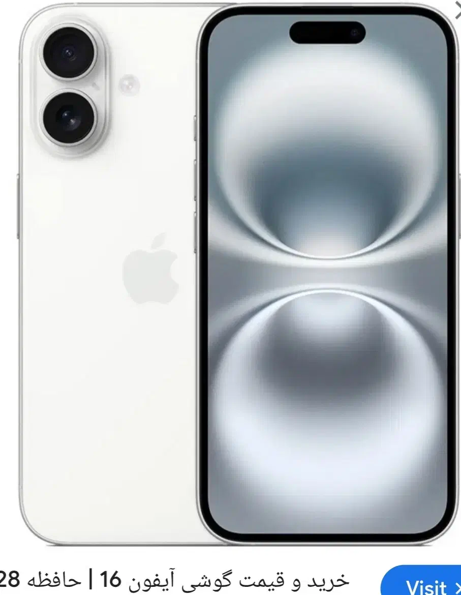 آیفون ۱۶ نرمال|موبایل|اسلام‌‌آباد غرب, |دیوار