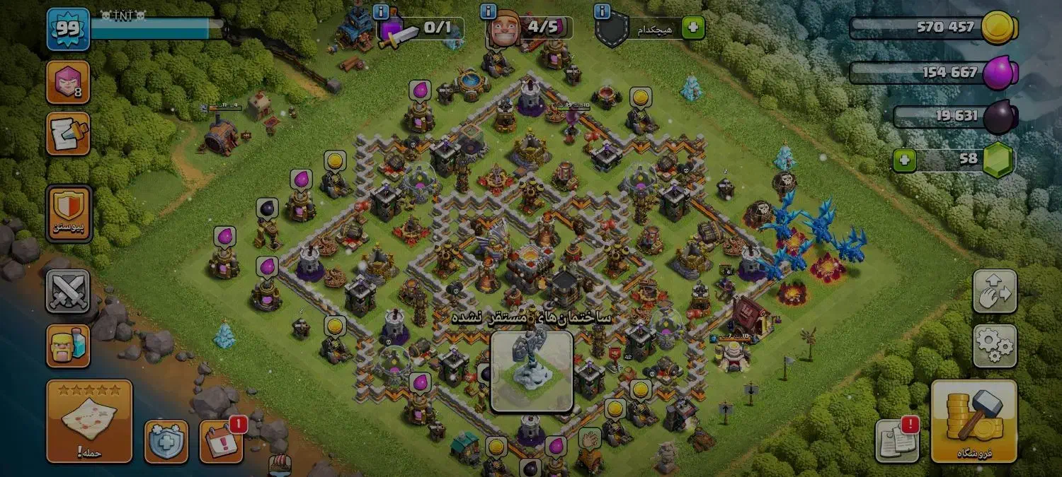 کلش|کنسول، بازی ویدئویی و آنلاین|بانه, |دیوار