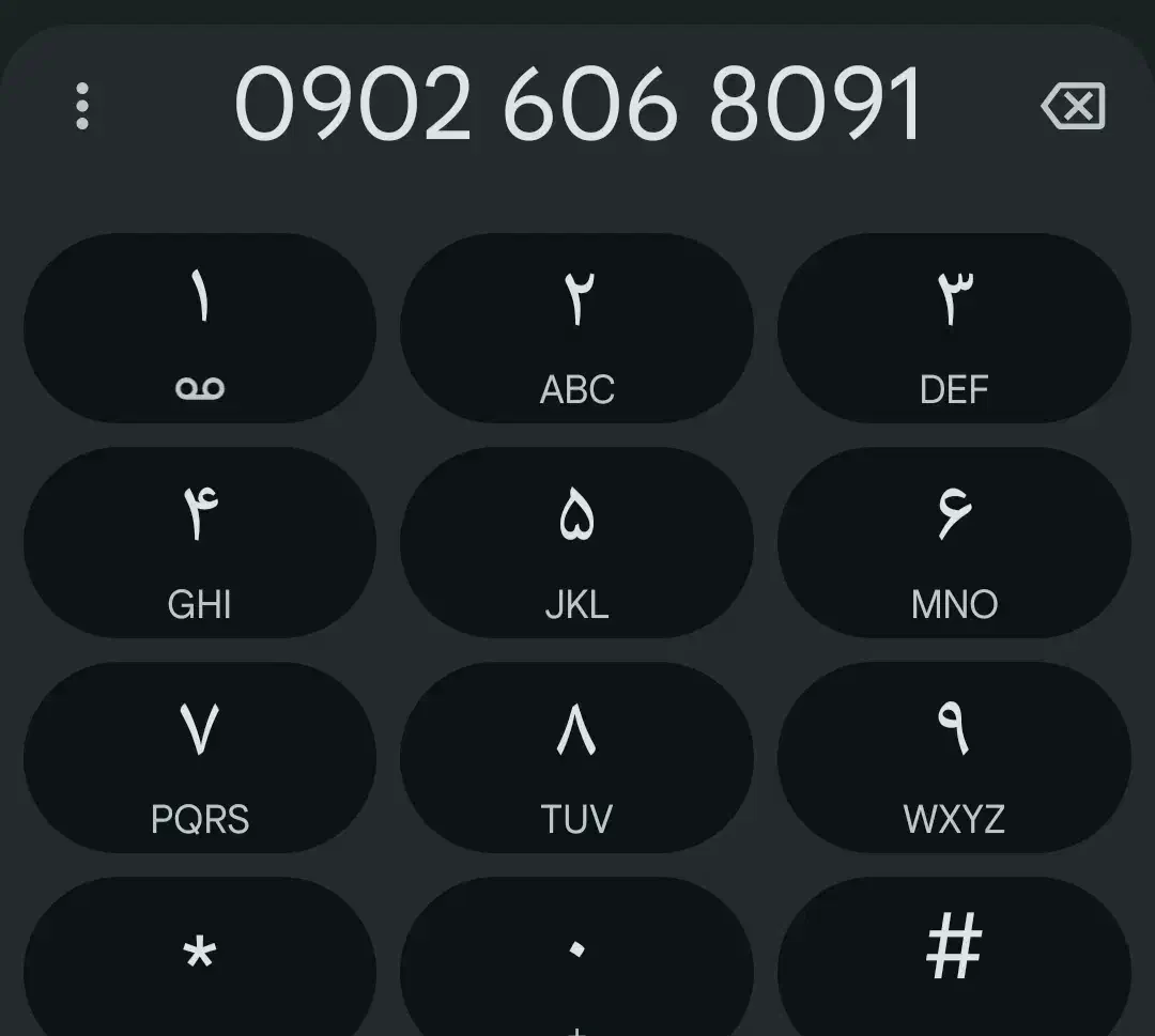 خط رند|سیم‌کارت|شیراز, شهرک سراج‎|دیوار