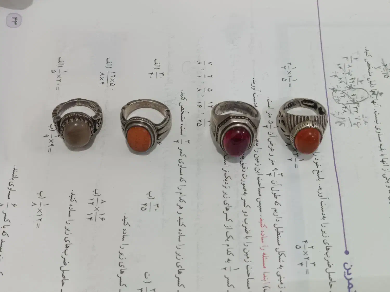 انگشتر نقره|جواهرات|کرج, پیشاهنگی|دیوار