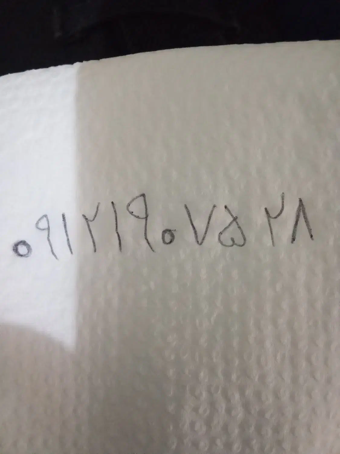 خط ۰۹۱۲|سیم‌کارت|تهران, شهرک رضویه|دیوار