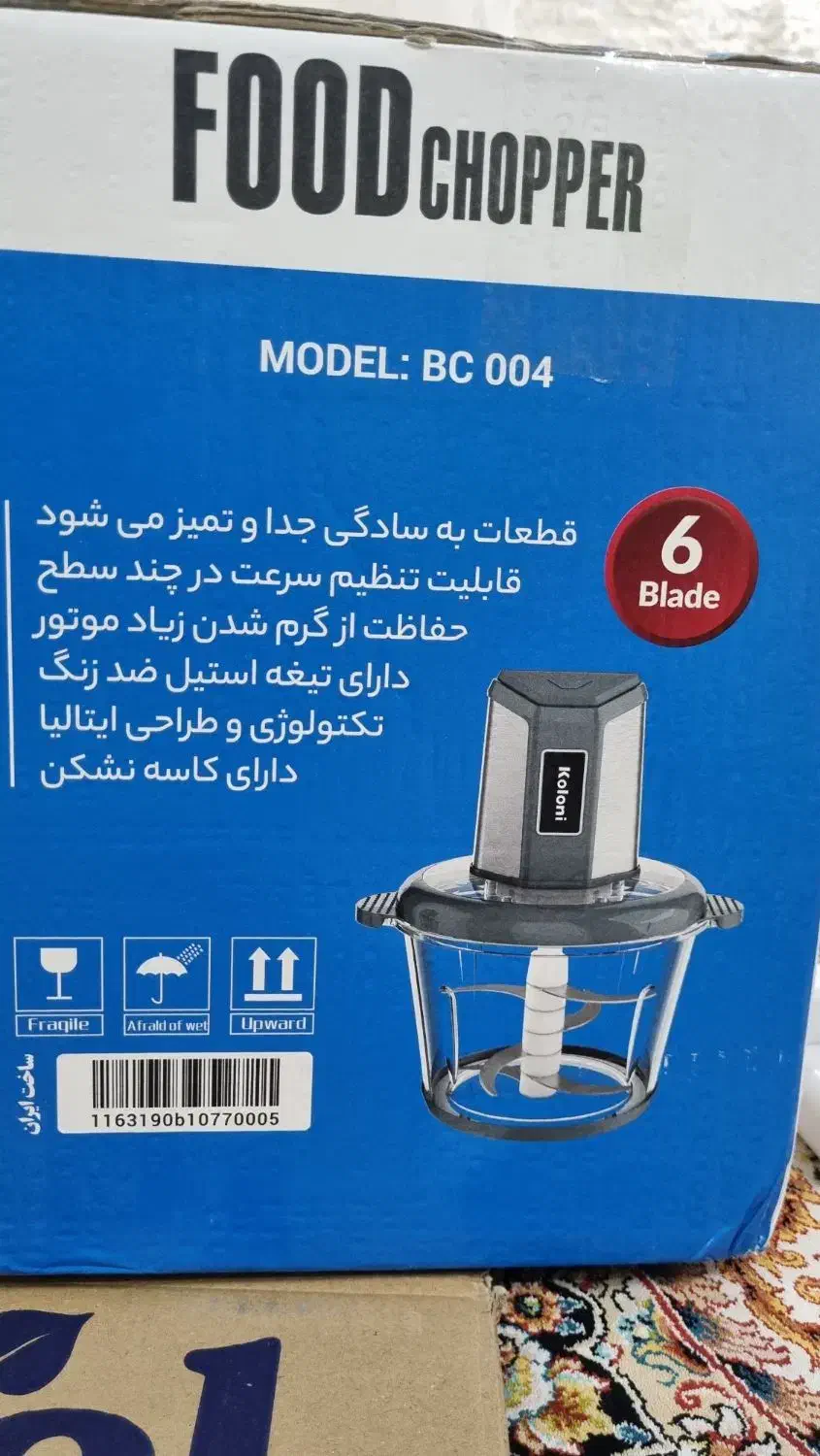 غذا ساز مارک koloni|خردکن، آسیاب، غذاساز|تهران, نازی‌آباد|دیوار