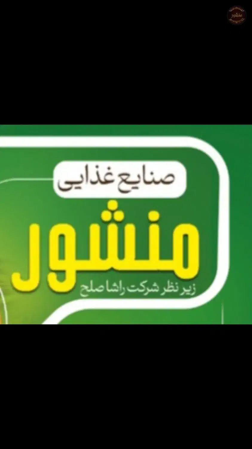 پخش اب معدنی|استخدام حمل و نقل|اردبیل, |دیوار