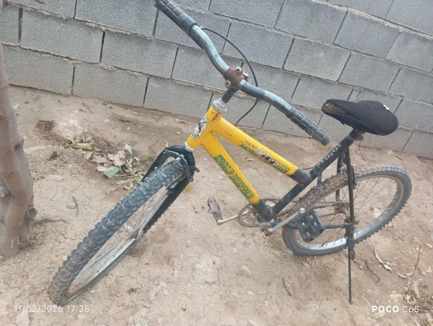 دوچرخه 24|دوچرخه، اسکیت، اسکوتر|سرپل ذهاب, |دیوار