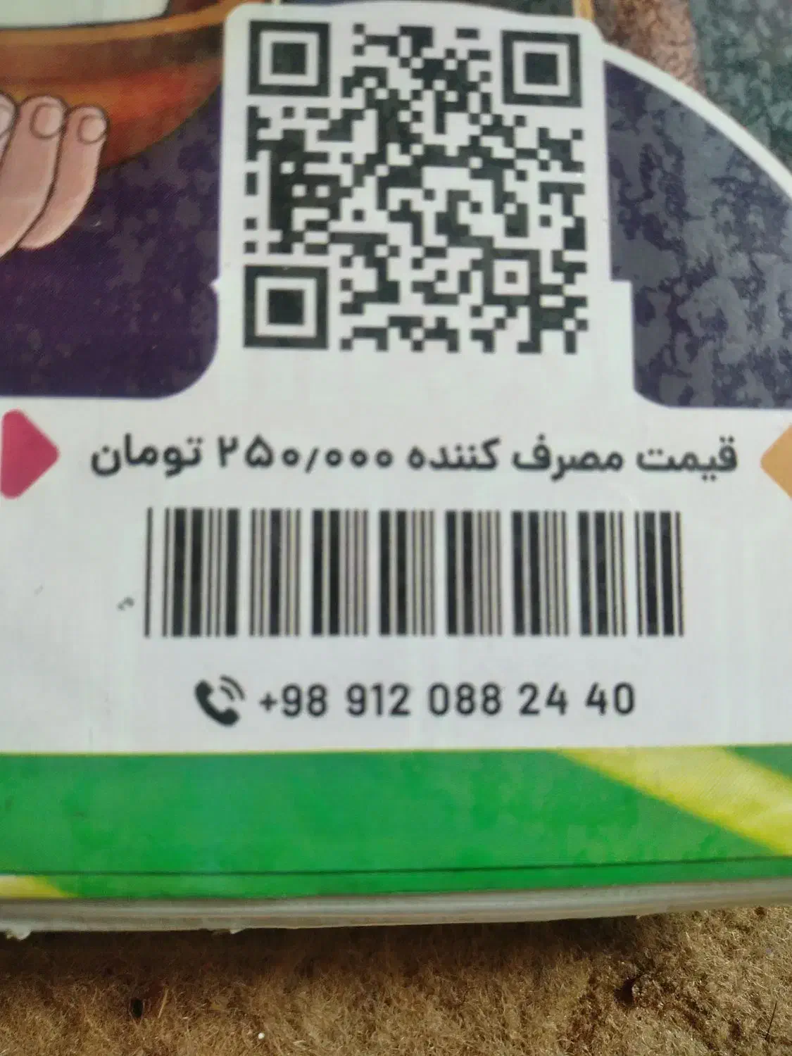 آلبوم کیمدی|کلکسیون و سرگرمی|شیراز, فضل‌آباد|دیوار