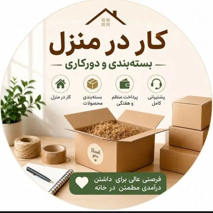کار|استخدام صنعتی، فنی، مهندسی|ساری, |دیوار