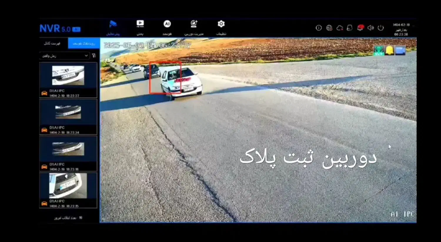 دوربین مداربسته و دزدگیر اماکن پک ویژه|دوربین مداربسته|قم, شهید رجایی|دیوار