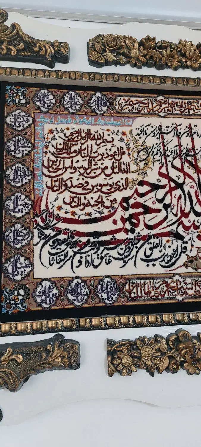 تابلو فرش|تابلو فرش|قم, امامزاده ابراهیم|دیوار