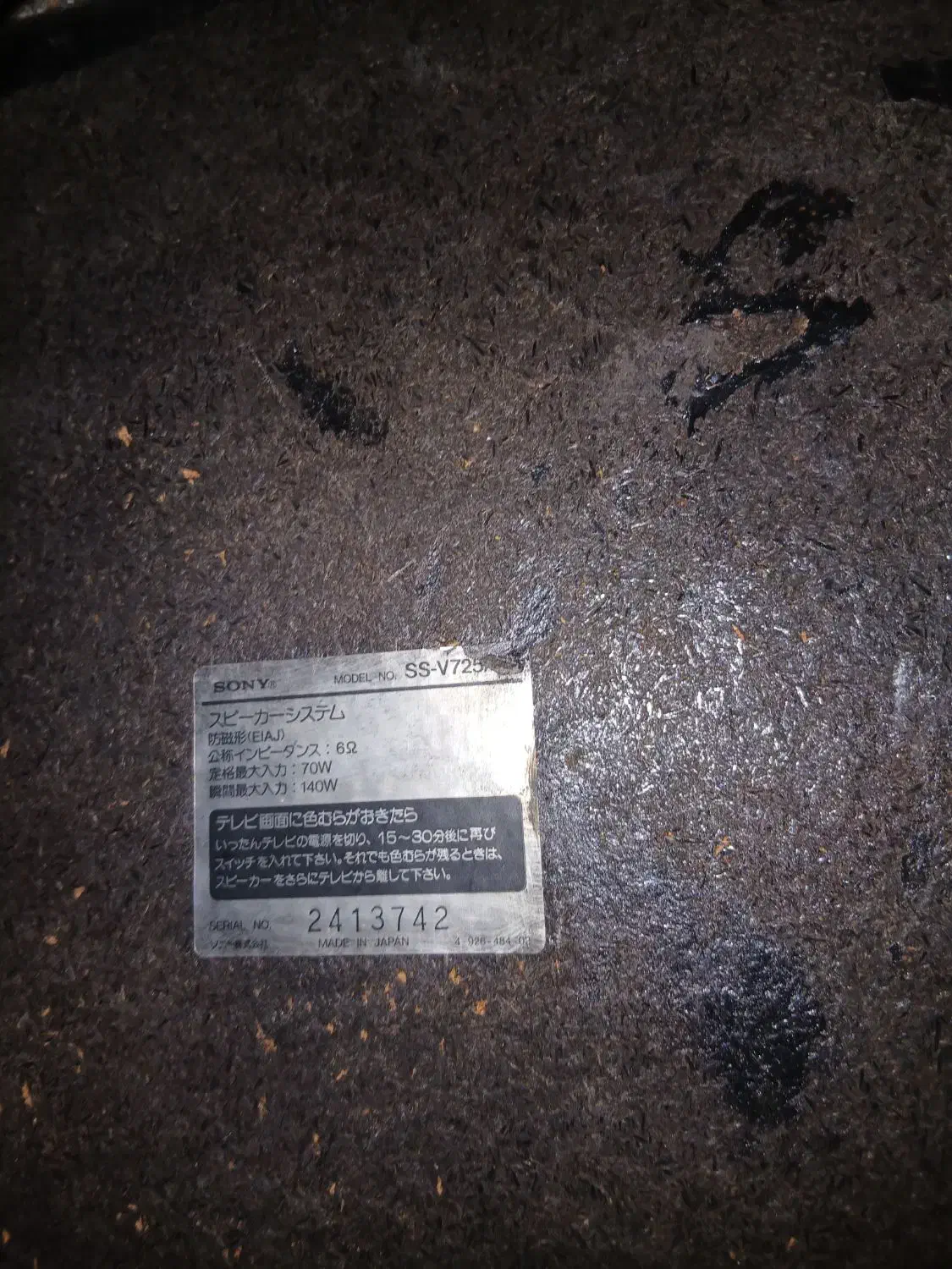 باندو ضبط|سیستم صوتی خانگی|برازجان, |دیوار