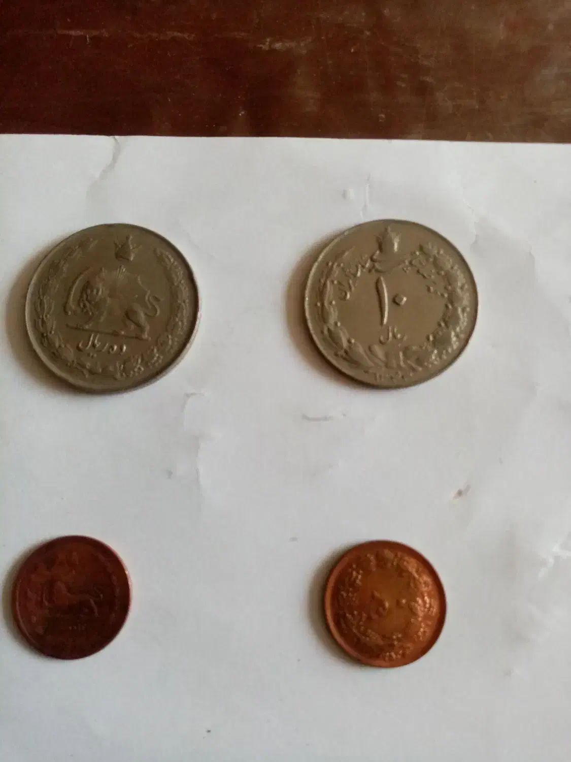 سکه های شاهی|کلکسیون سکه، تمبر، اسکناس|مشهد, شهرک امام هادی (شهرک غرب)|دیوار