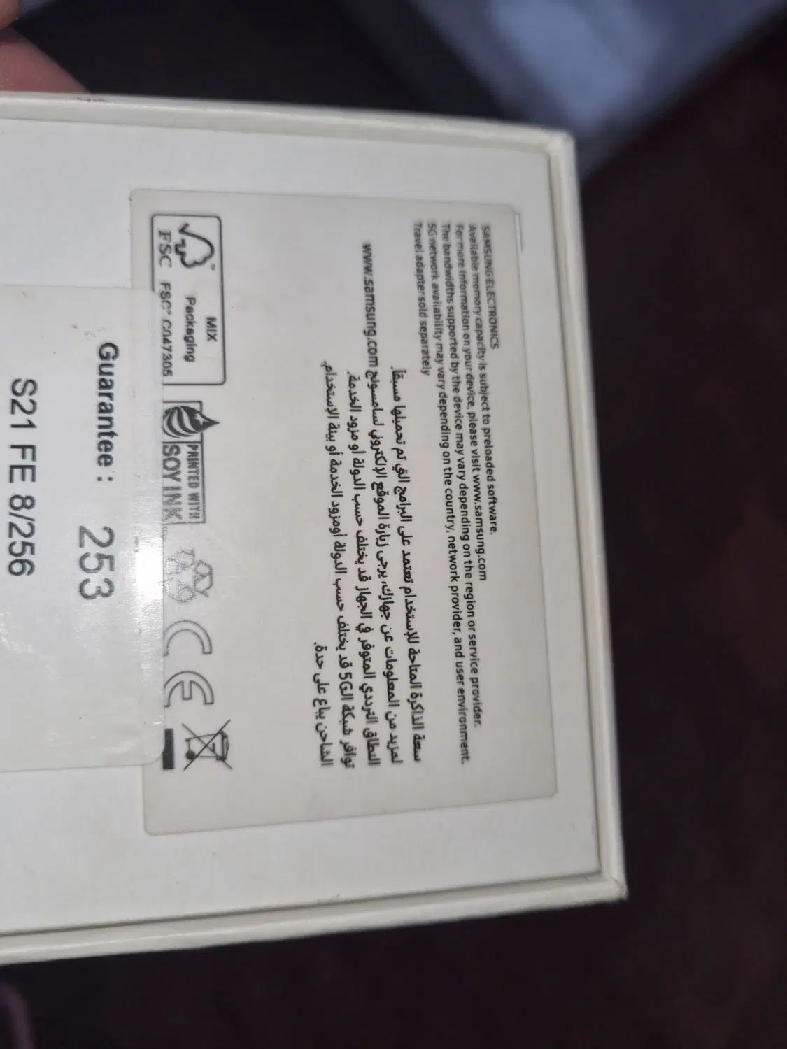 s21fe 5g/8/ 256|موبایل|نوشهر, |دیوار
