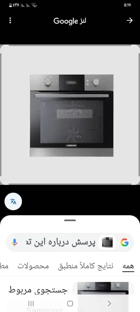 فر برقی تو کار سامسونگ|اجاق گاز و لوازم برقی پخت‌وپز|محلات, |دیوار