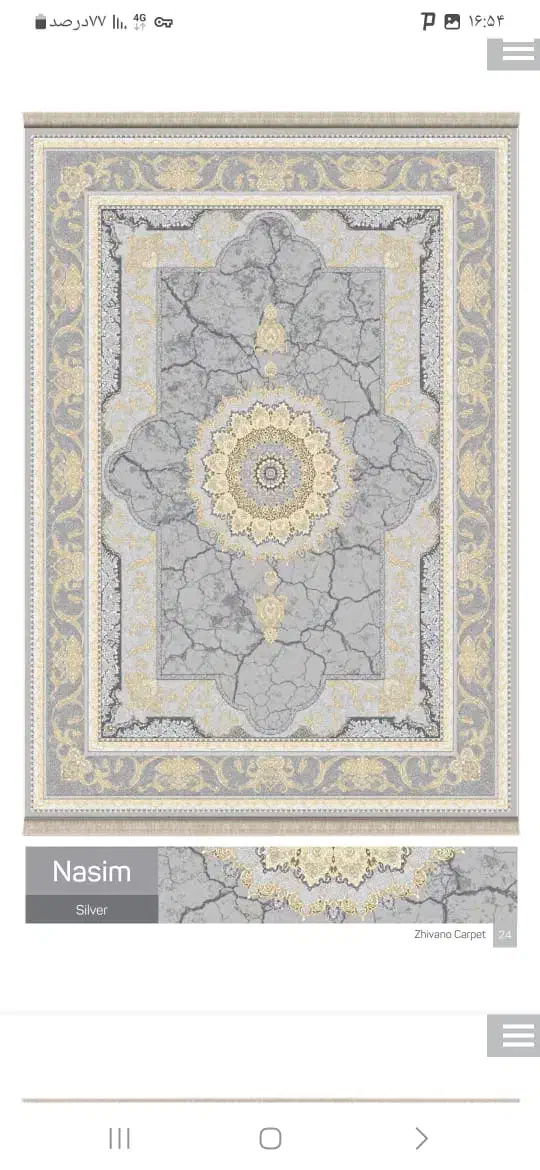 فرش//جهان کهن*|فرش|کرمان, |دیوار