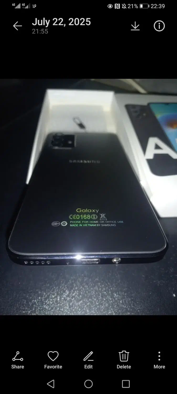 a52s طرح|اسباببازی|هشتگرد, هیو|دیوار