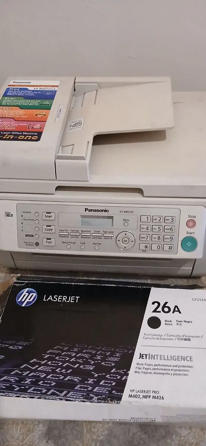 پرینتر پاناسونیک پرینتر پرینت|پرینتر، اسکنر، کپی، فکس|تهران, سلسبیل جنوبی|دیوار