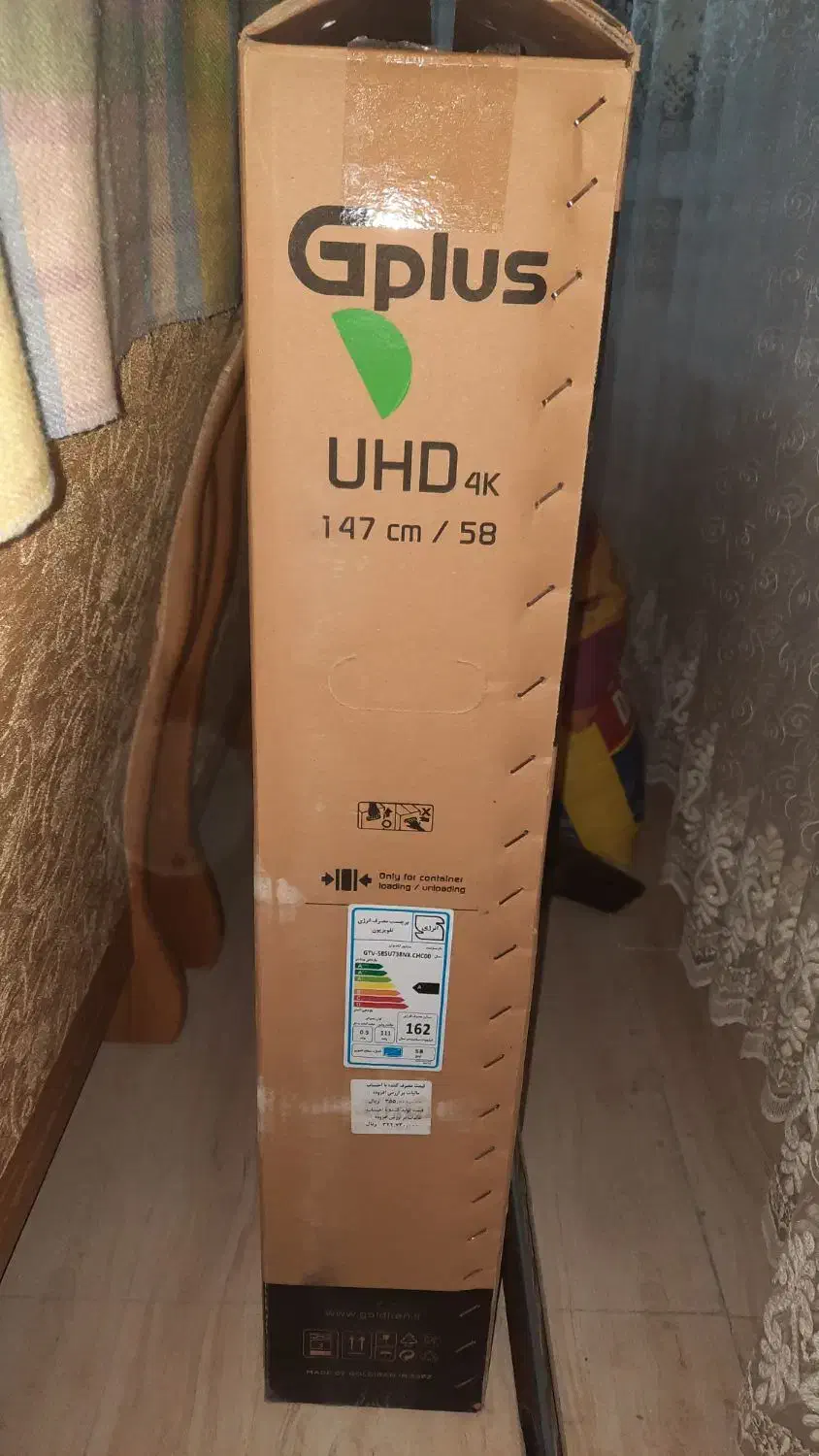 فروش 58اینچ  +tv G|تلویزیون و پروژکتور|ارومیه, |دیوار