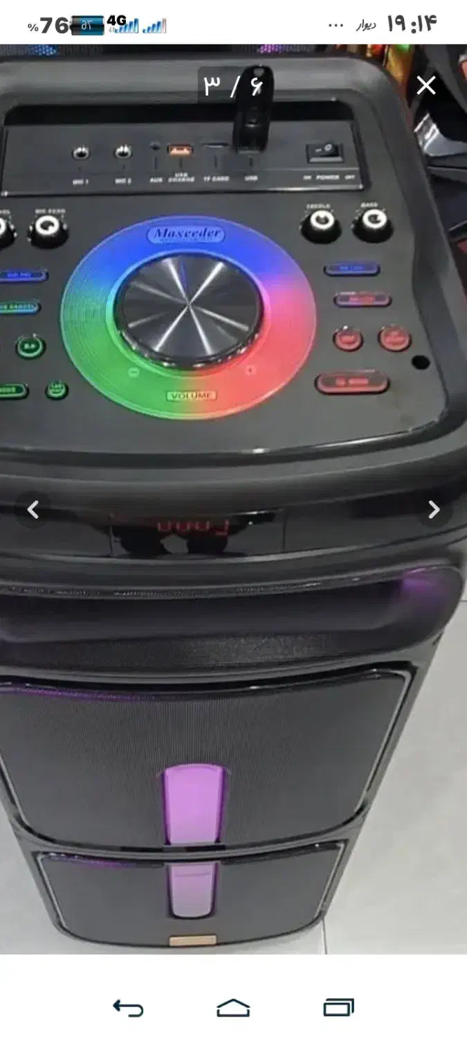 اسپیکر بلوتوثی مکسیدر DJ|سیستم صوتی خانگی|تهران, شهرک ولیعصر شمالی|دیوار