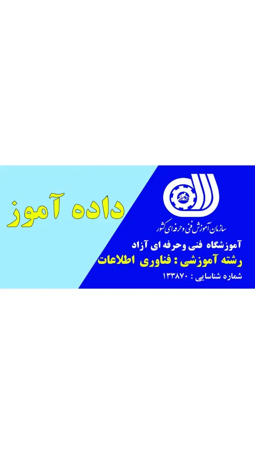 آموزش صفر تا صد کامپیوتر|خدمات آموزشی|مشهد, راهنمایی|دیوار
