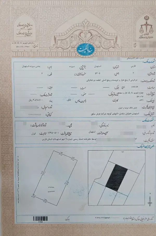 زمین مسکونی ۲۰۰متری|فروش زمین و ملک کلنگی|استهبان, |دیوار