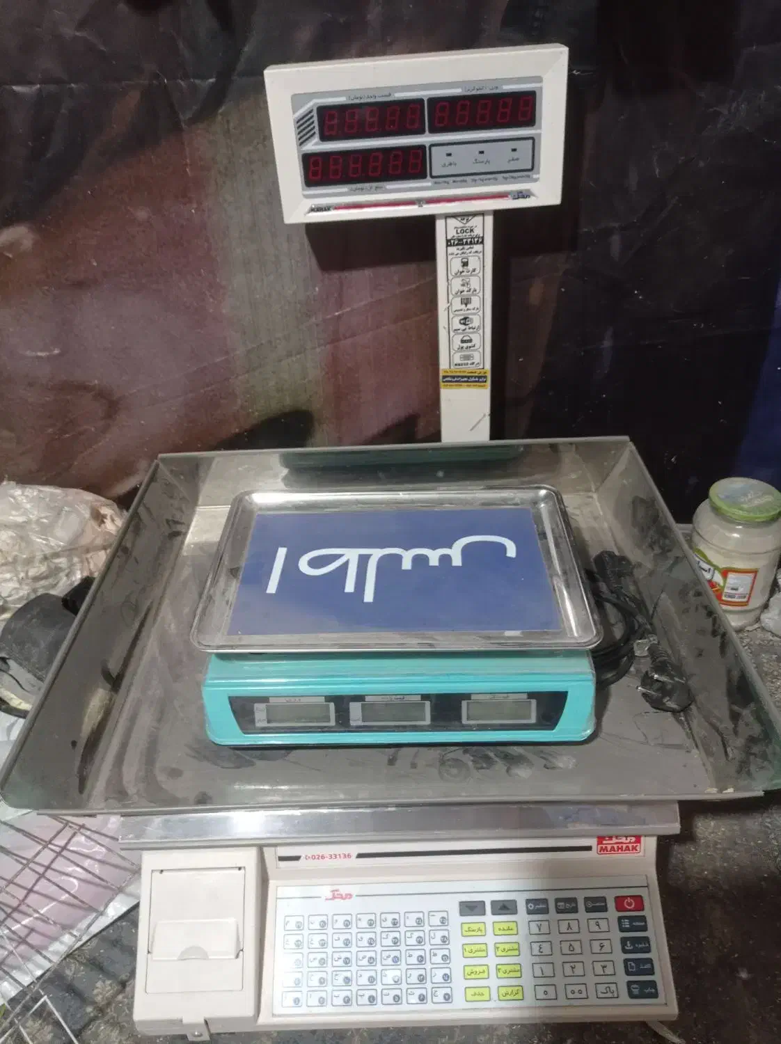 ترازوی محک|فروشگاه و مغازه|یزد, |دیوار