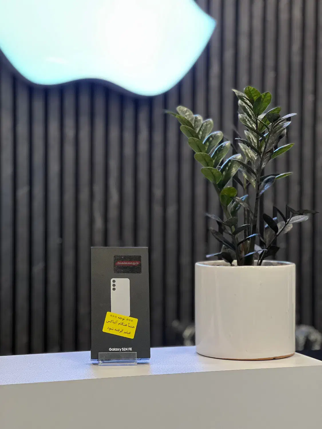 سامسونگ s24 fe از دم قسط و نقدی|موبایل|کرج, مهرویلا جنوبی|دیوار