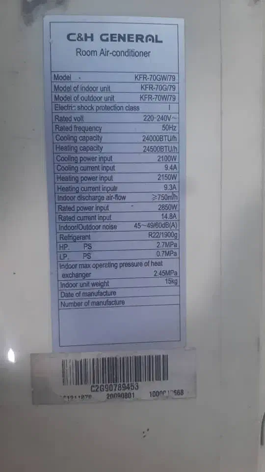 کولرگازی ۲۴هزار|کولر گازی و فن‌کوئل|پاکدشت, پاکدشت (مامازند)|دیوار
